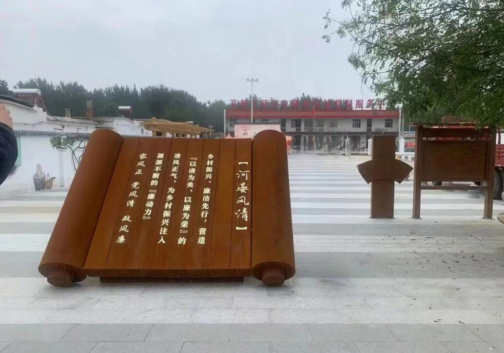 秀英耐候钢板标识牌